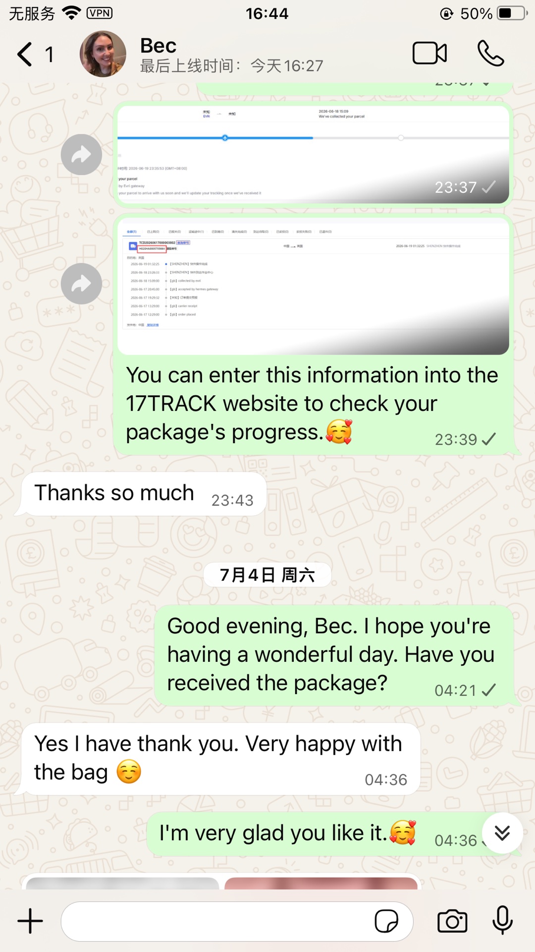 Customer feedback record 2