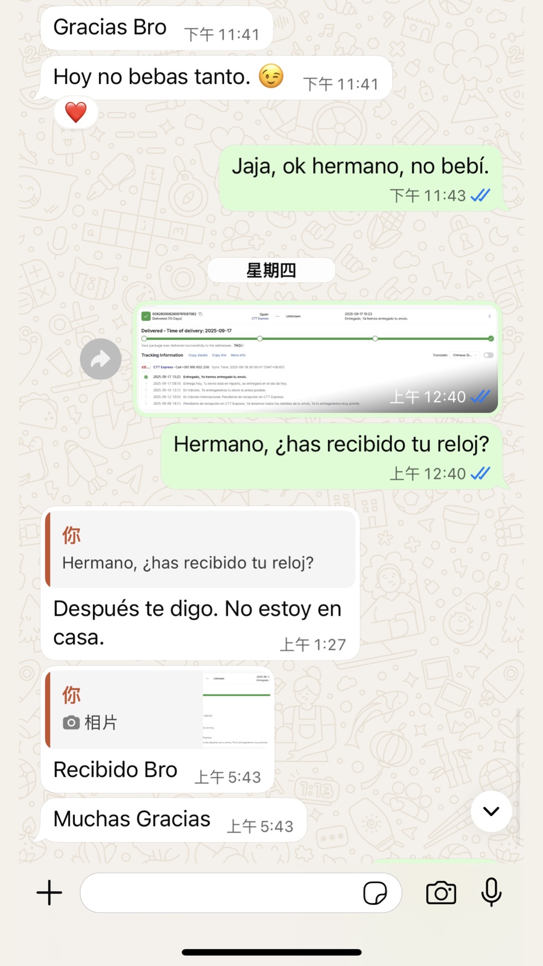 Customer feedback record 9