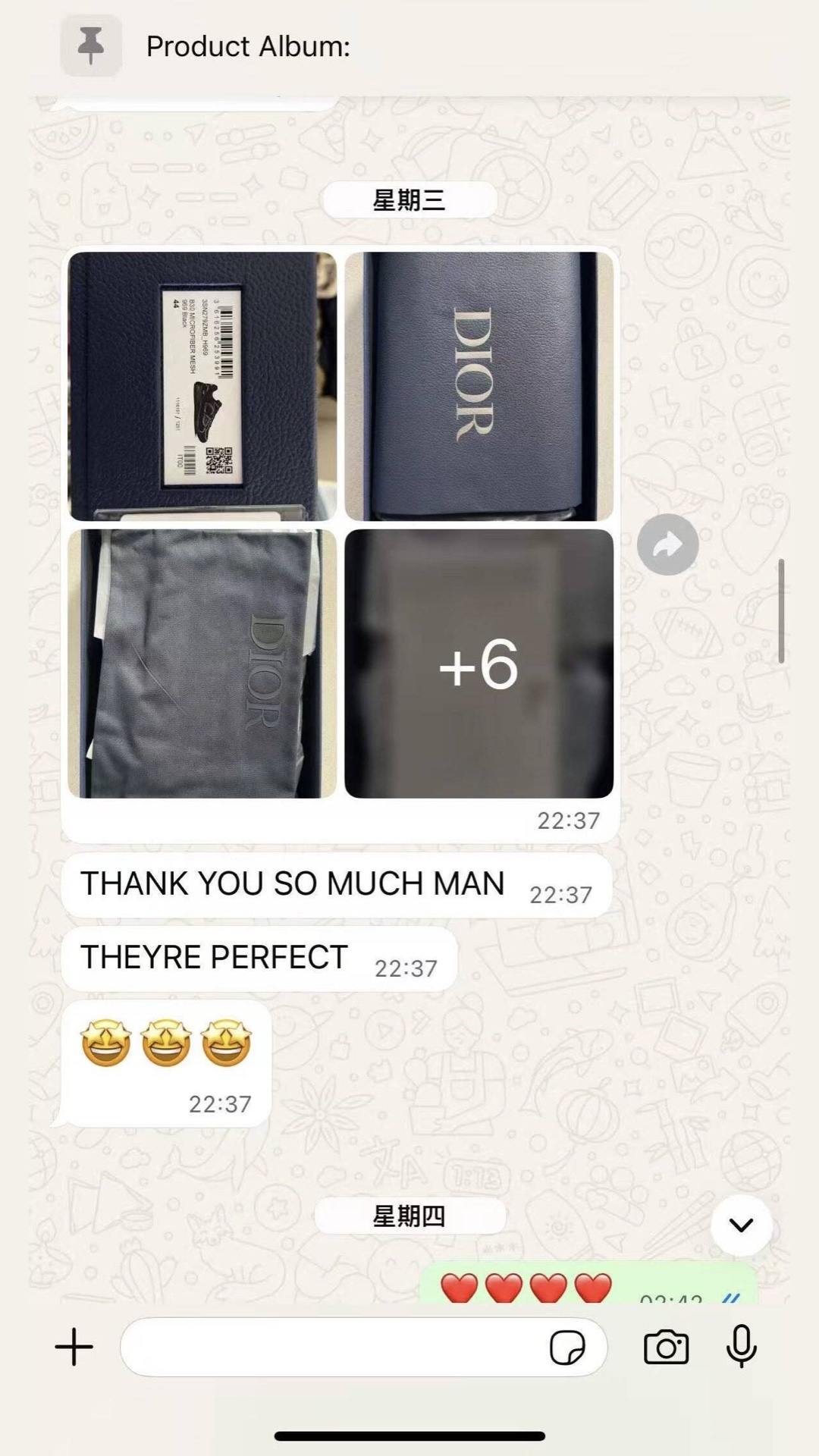 Customer feedback record 10