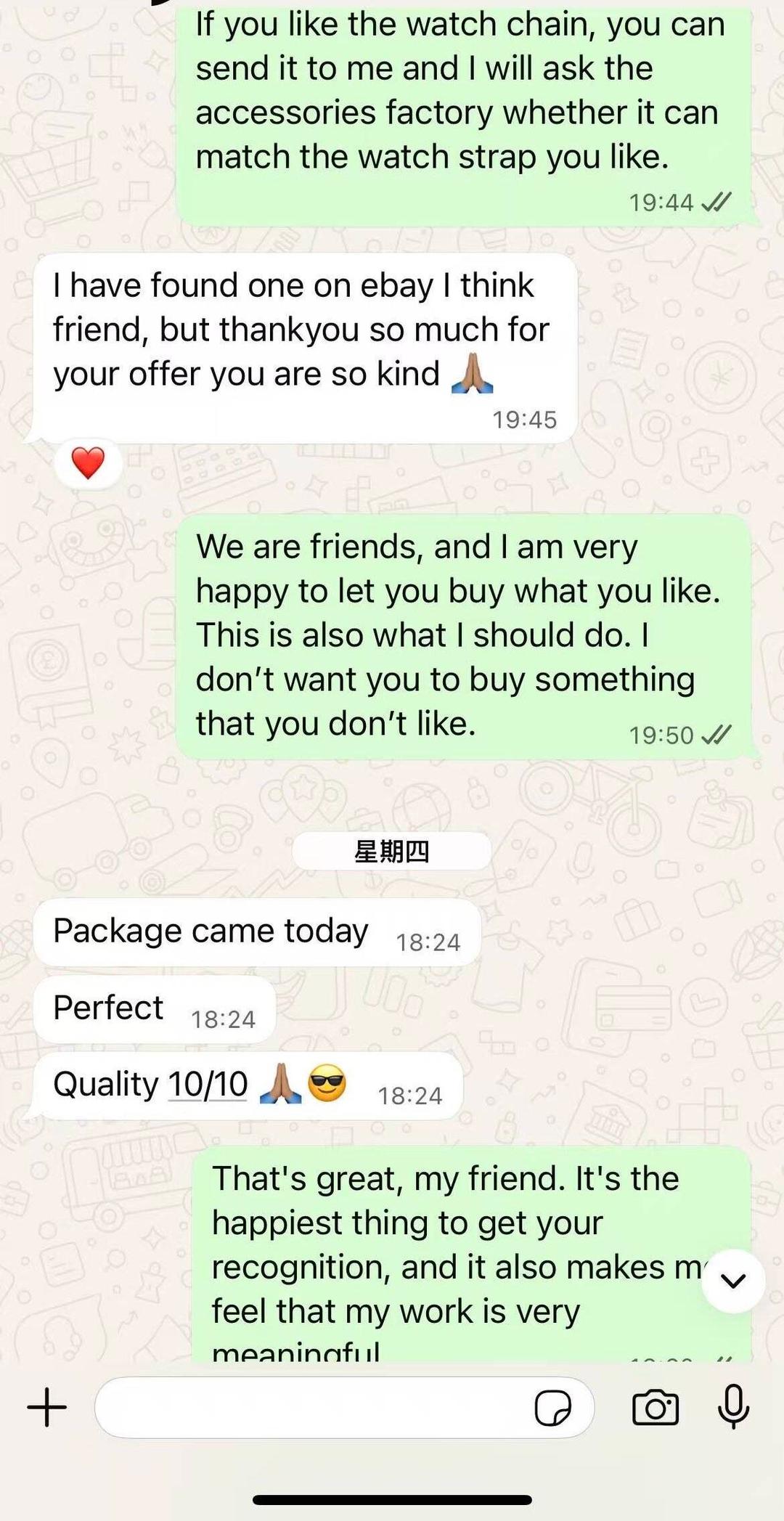 Customer feedback record 4