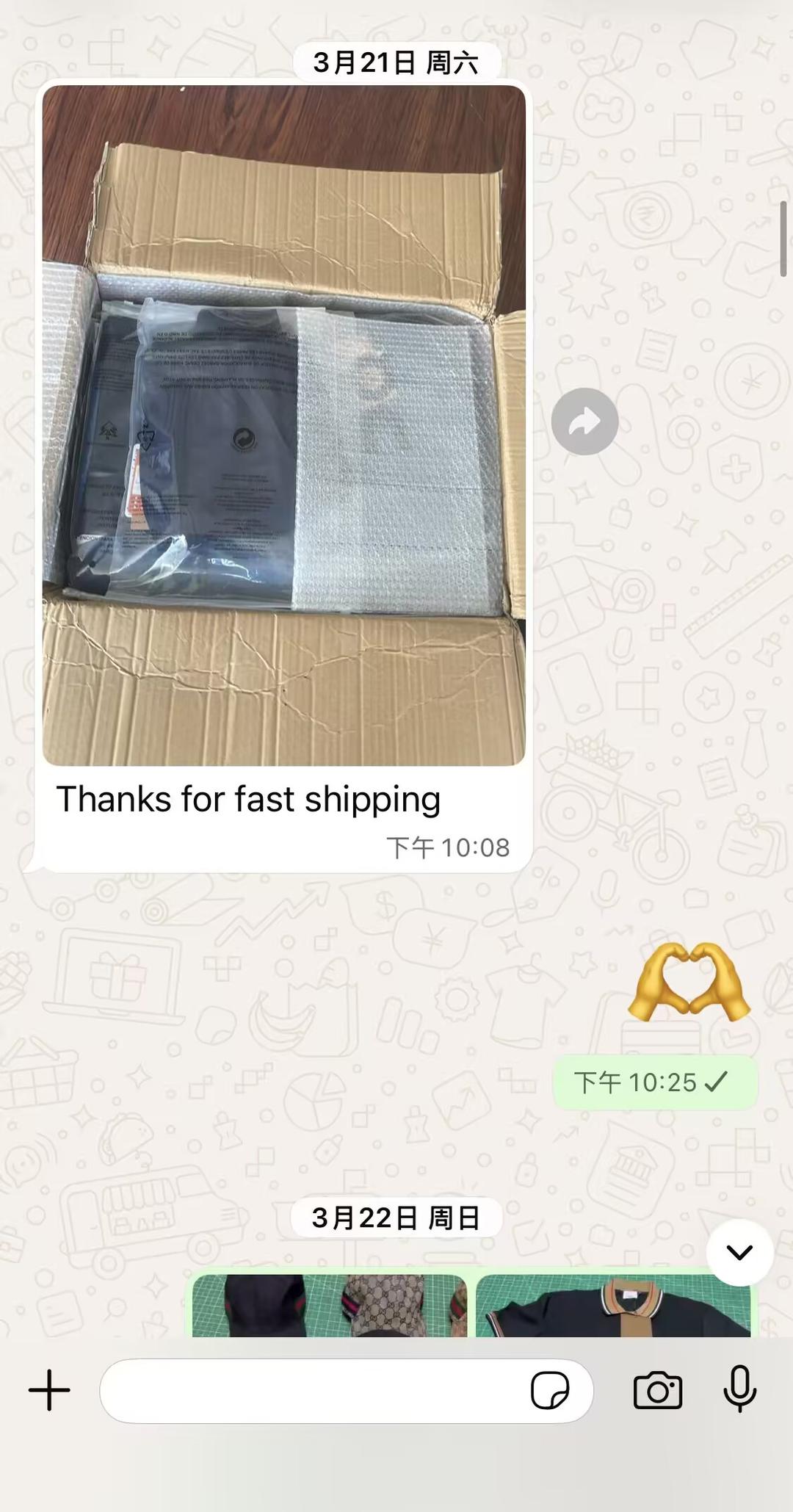 Customer feedback record 6
